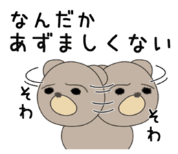 Brown bear of the Hokkaido valve sticker #9163286