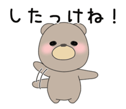 Brown bear of the Hokkaido valve sticker #9163288