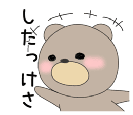 Brown bear of the Hokkaido valve sticker #9163289