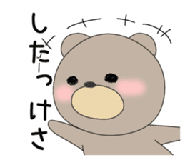 Brown bear of the Hokkaido valve sticker #9163289
