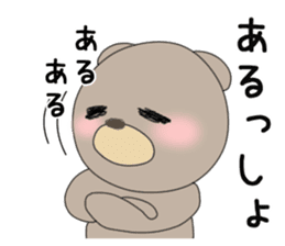 Brown bear of the Hokkaido valve sticker #9163290