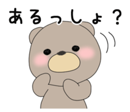 Brown bear of the Hokkaido valve sticker #9163291