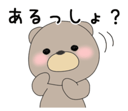 Brown bear of the Hokkaido valve sticker #9163291