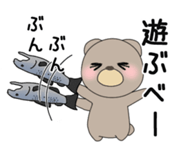 Brown bear of the Hokkaido valve sticker #9163293