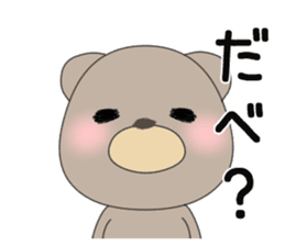 Brown bear of the Hokkaido valve sticker #9163294