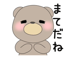 Brown bear of the Hokkaido valve sticker #9163297
