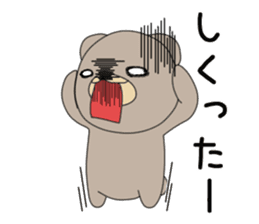 Brown bear of the Hokkaido valve sticker #9163298