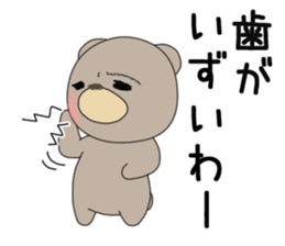 Brown bear of the Hokkaido valve sticker #9163299