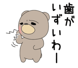 Brown bear of the Hokkaido valve sticker #9163299