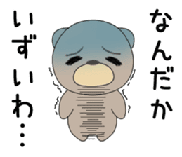 Brown bear of the Hokkaido valve sticker #9163300