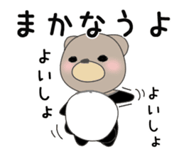 Brown bear of the Hokkaido valve sticker #9163302