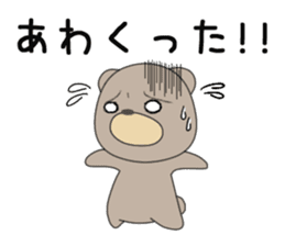 Brown bear of the Hokkaido valve sticker #9163304