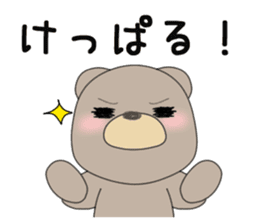 Brown bear of the Hokkaido valve sticker #9163305