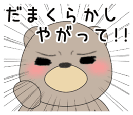 Brown bear of the Hokkaido valve sticker #9163308