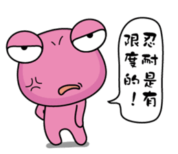 frog love life sticker #9163439