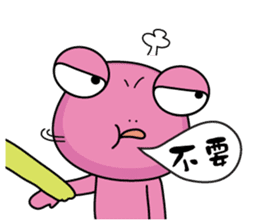 frog love life sticker #9163440