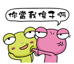 frog love life sticker #9163443