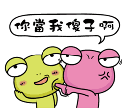 frog love life sticker #9163443