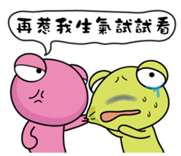 frog love life sticker #9163444