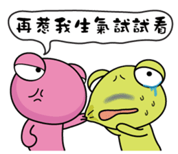 frog love life sticker #9163444