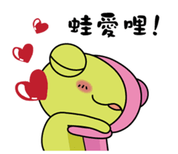 frog love life sticker #9163448