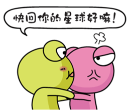 frog love life sticker #9163454