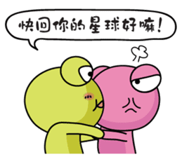 frog love life sticker #9163454