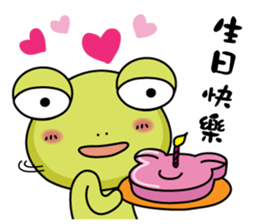 frog love life sticker #9163455