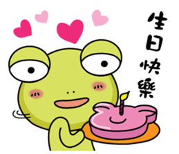 frog love life sticker #9163455