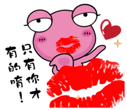 frog love life sticker #9163463