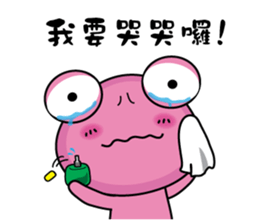 frog love life sticker #9163465