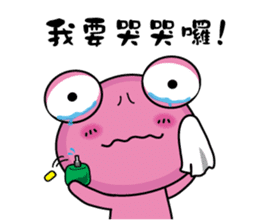 frog love life sticker #9163465