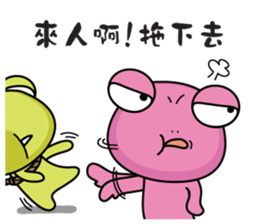 frog love life sticker #9163467