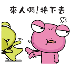 frog love life sticker #9163467