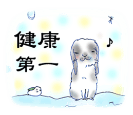 Small Rabbit Story8 sticker #9163541