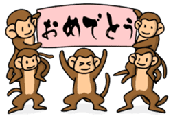 It is seen even a monkey sticker #9163631