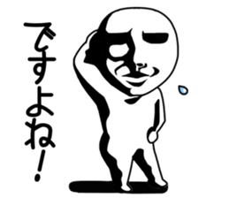 OCHAMEN sticker #9163832