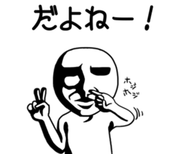 OCHAMEN sticker #9163833