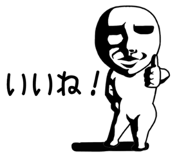 OCHAMEN sticker #9163834