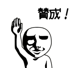 OCHAMEN sticker #9163835