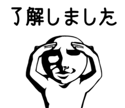 OCHAMEN sticker #9163836