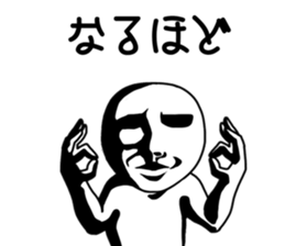 OCHAMEN sticker #9163838