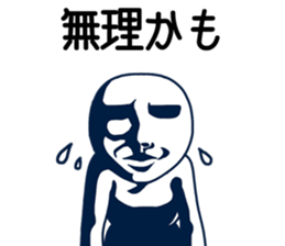 OCHAMEN sticker #9163841