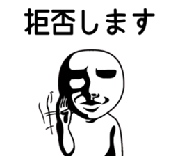 OCHAMEN sticker #9163842