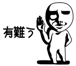 OCHAMEN sticker #9163845