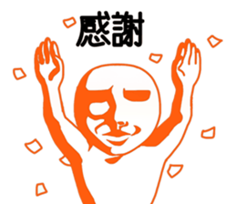 OCHAMEN sticker #9163846