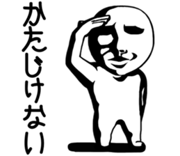 OCHAMEN sticker #9163847