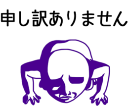 OCHAMEN sticker #9163851