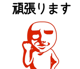 OCHAMEN sticker #9163856