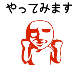 OCHAMEN sticker #9163857